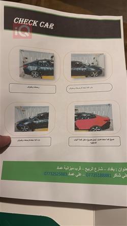 كيا اوبتيما